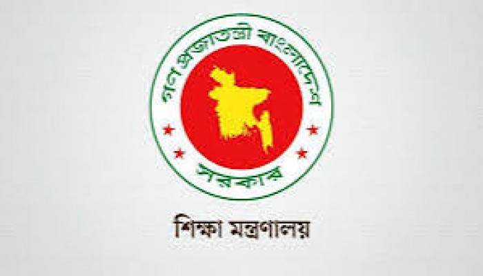 শিক্ষার্থীদের সভা-সমাবেশ ও মিছিলে অংশগ্রহণ বন্ধের নির্দেশ শিক্ষার্থীদের সভা-সমাবেশ ও মিছিলে অংশগ্রহণ বন্ধের নির্দেশ