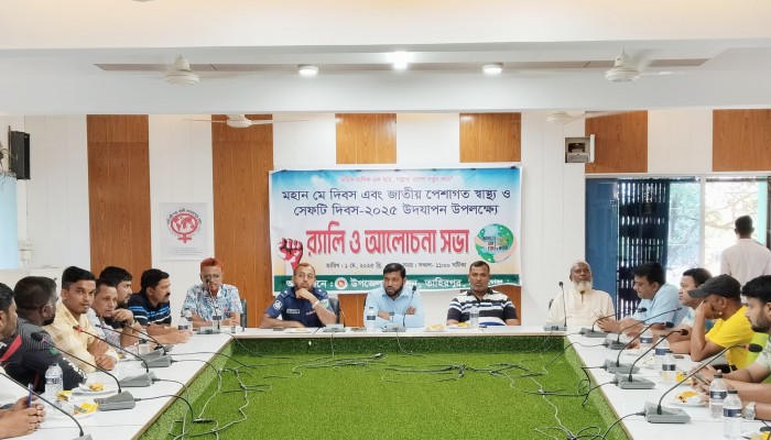 তাহিরপুরে মহান মে দিবস উপলক্ষে র্যালী ও আলোচনা সভা তাহিরপুরে মহান মে দিবস উপলক্ষে র্যালী ও আলোচনা সভা