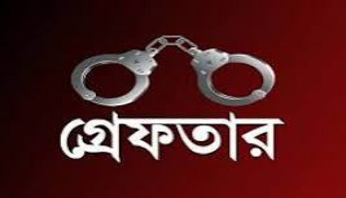 যুবলীগ নেতা চানু চৌধুরী আটক যুবলীগ নেতা চানু চৌধুরী আটক