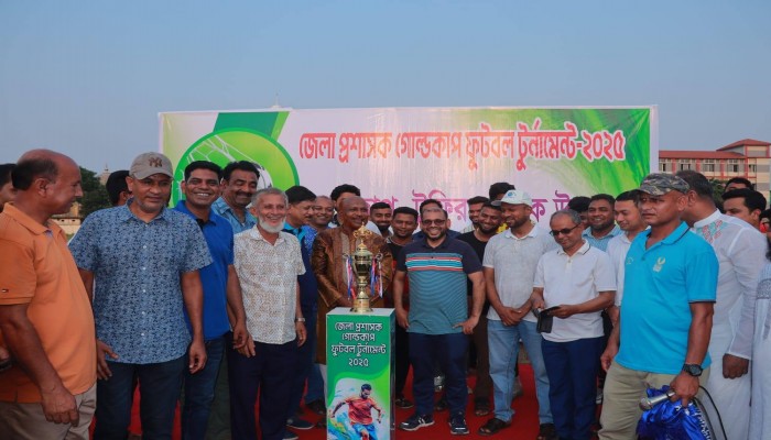 জেলা প্রশাসক গোল্ডকাপ ফুটবল টুর্নামেন্টের ট্রফির মোড়ক উন্মোচন জেলা প্রশাসক গোল্ডকাপ ফুটবল টুর্নামেন্টের ট্রফির মোড়ক উন্মোচন