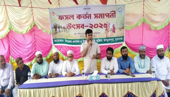 জগন্নাথপুরে বোরো ধান কর্তন উৎসব অনুষ্ঠিত জগন্নাথপুরে বোরো ধান কর্তন উৎসব অনুষ্ঠিত
