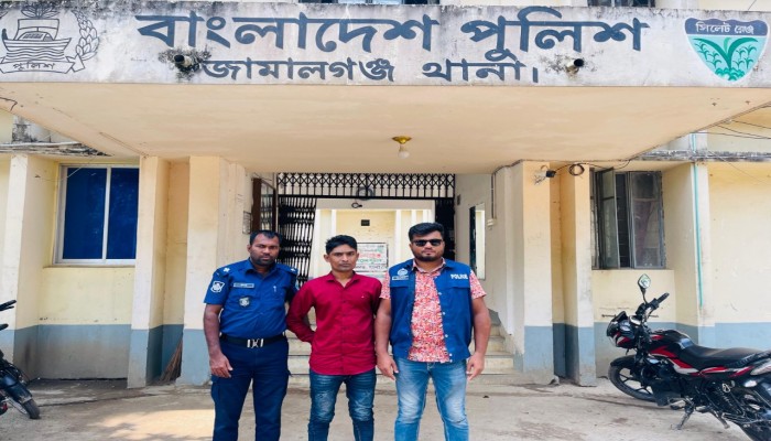জামালগঞ্জে ডেভিল হান্ট অপারেশনে ছাত্রলীগ নেতা গ্রেফতার জামালগঞ্জে ডেভিল হান্ট অপারেশনে ছাত্রলীগ নেতা গ্রেফতার