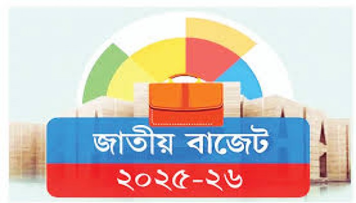 জাতীয় বাজেটে হাওরাঞ্চলের উন্নয়নে বিশেষ বরাদ্দের প্রত্যাশা জাতীয় বাজেটে হাওরাঞ্চলের উন্নয়নে বিশেষ বরাদ্দের প্রত্যাশা