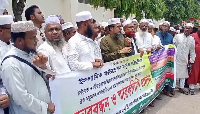বকেয়া বেতন পরিশোধের দাবিতে শিক্ষকদের মানববন্ধন বকেয়া বেতন পরিশোধের দাবিতে শিক্ষকদের মানববন্ধন