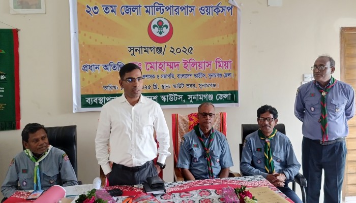 জেলা স্কাউটসের মাল্টিপারপাস ওয়ার্কশপ অনুষ্ঠিত জেলা স্কাউটসের মাল্টিপারপাস ওয়ার্কশপ অনুষ্ঠিত
