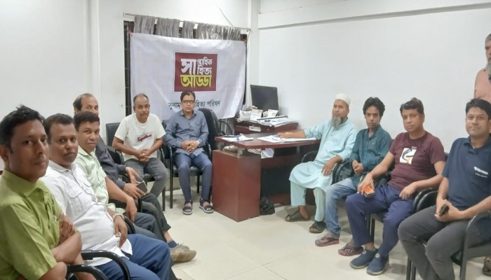 সুনামকণ্ঠ সাহিত্য পরিষদের সাপ্তাহিক আড্ডা অনুষ্ঠিত সুনামকণ্ঠ সাহিত্য পরিষদের সাপ্তাহিক আড্ডা অনুষ্ঠিত