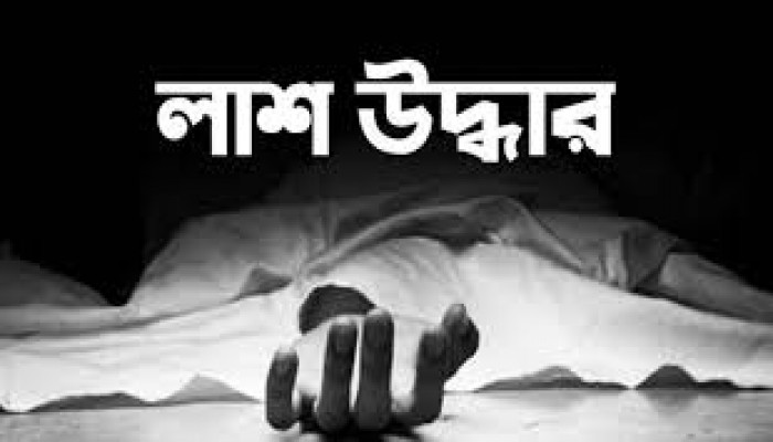 জগন্নাথপুরে যুবকের গলাকাটা লাশ উদ্ধার জগন্নাথপুরে যুবকের গলাকাটা লাশ উদ্ধার