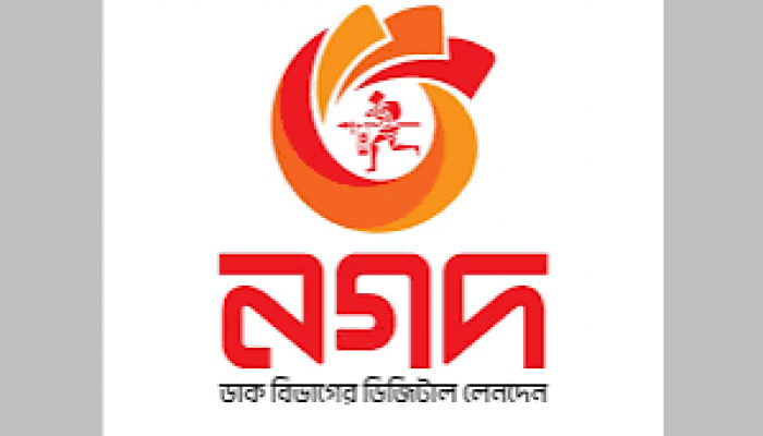 নগদের নিয়ন্ত্রণ ফের দুষ্কৃতকারীদের হাতে, বাংলাদেশ ব্যাংকের উদ্বেগ নগদের নিয়ন্ত্রণ ফের দুষ্কৃতকারীদের হাতে, বাংলাদেশ ব্যাংকের উদ্বেগ