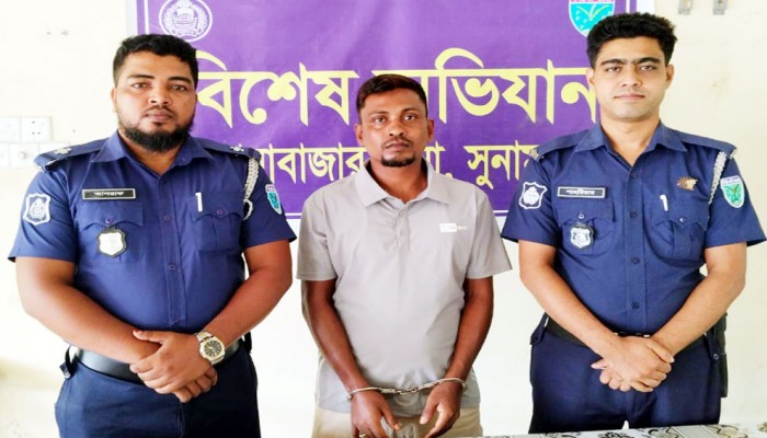 দোয়ারাবাজারে গৃহবধূ হত্যা মামলার আসামি গ্রেফতার দোয়ারাবাজারে গৃহবধূ হত্যা মামলার আসামি গ্রেফতার
