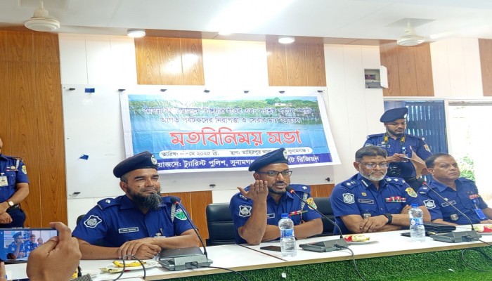 টাঙ্গুয়ার হাওরে পর্যটকদের নিরাপত্তায় টুরিস্ট পুলিশ প্রস্তুত : অতিরিক্ত ডিআইজি সাখাওয়াত হোসেন টাঙ্গুয়ার হাওরে পর্যটকদের নিরাপত্তায় টুরিস্ট পুলিশ প্রস্তুত : অতিরিক্ত ডিআইজি সাখাওয়াত হোসেন