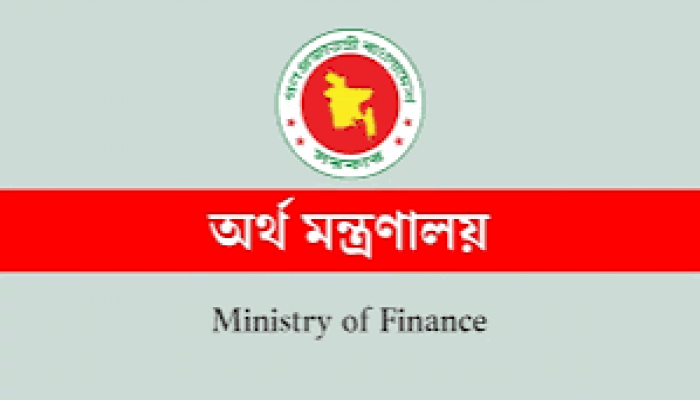 ১ জুলাই থেকে কার্যকর হচ্ছে মহার্ঘ ভাতা ১ জুলাই থেকে কার্যকর হচ্ছে মহার্ঘ ভাতা