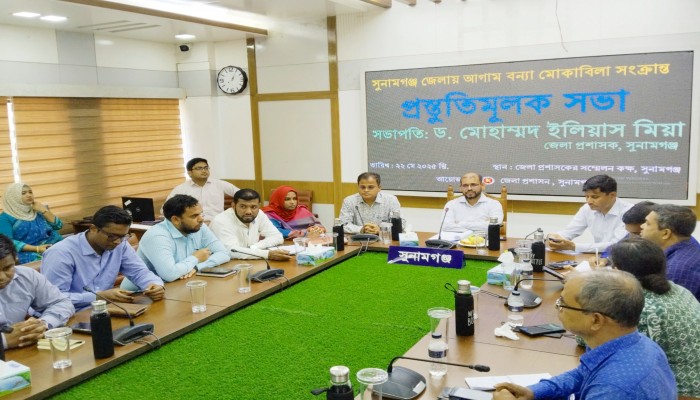 আগাম বন্যা মোকাবিলায় প্রস্তুতি সভা: আতঙ্ক না ছড়ানোর নির্দেশ জেলা প্রশাসকের আগাম বন্যা মোকাবিলায় প্রস্তুতি সভা: আতঙ্ক না ছড়ানোর নির্দেশ জেলা প্রশাসকের
