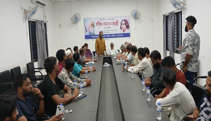 সুনামকণ্ঠ সাহিত্য পরিষদের রবীন্দ্র-নজরুল জন্মজয়ন্তী উদযাপন সুনামকণ্ঠ সাহিত্য পরিষদের রবীন্দ্র-নজরুল জন্মজয়ন্তী উদযাপন
