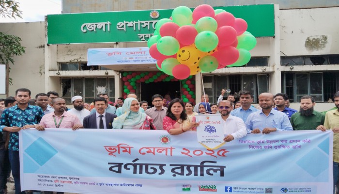 সেবা জনগণের দোরগোড়ায় পৌঁছে দিতে চাই : জেলা প্রশাসক সেবা জনগণের দোরগোড়ায় পৌঁছে দিতে চাই : জেলা প্রশাসক