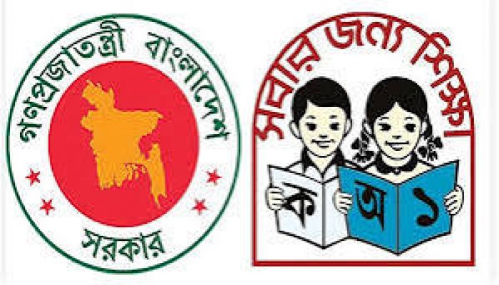 জামালগঞ্জে একজন সহকারী শিক্ষা কর্মকর্তা দেখেন ১২৬ প্রাথমিক বিদ্যালয় জামালগঞ্জে একজন সহকারী শিক্ষা কর্মকর্তা দেখেন ১২৬ প্রাথমিক বিদ্যালয়