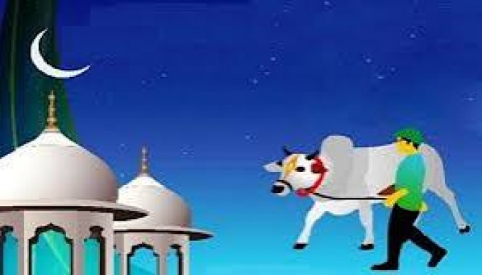 ঈদুল আজহা কবে জানা যাবে আজ ঈদুল আজহা কবে জানা যাবে আজ