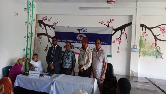 ডাচ্-বাংলা ব্যাংকের উদ্যোগে দরিদ্র রোগীদের বিনামূল্যে চোখের ছানি অপারেশন ডাচ্-বাংলা ব্যাংকের উদ্যোগে দরিদ্র রোগীদের বিনামূল্যে চোখের ছানি অপারেশন