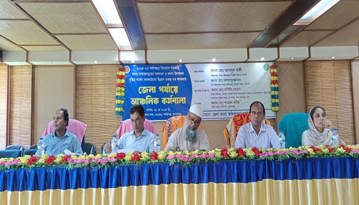 সরকারি মৎস্য খামারসমূহের সক্ষমতা বৃদ্ধিতে কর্মশালা সরকারি মৎস্য খামারসমূহের সক্ষমতা বৃদ্ধিতে কর্মশালা