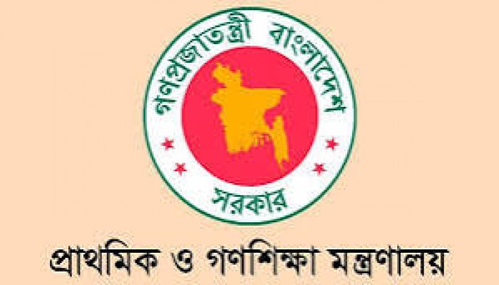 প্রাথমিক শিক্ষকদের সঙ্গে আলোচনায় বসবে মন্ত্রণালয় প্রাথমিক শিক্ষকদের সঙ্গে আলোচনায় বসবে মন্ত্রণালয়