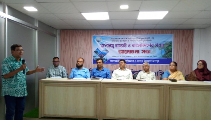 জলবায়ু পরিবর্তনের ঝুঁকি মোকাবেলায় হাওরে ৫ হাজার কোটি টাকার বিশেষ বরাদ্দ দাবি জলবায়ু পরিবর্তনের ঝুঁকি মোকাবেলায় হাওরে ৫ হাজার কোটি টাকার বিশেষ বরাদ্দ দাবি