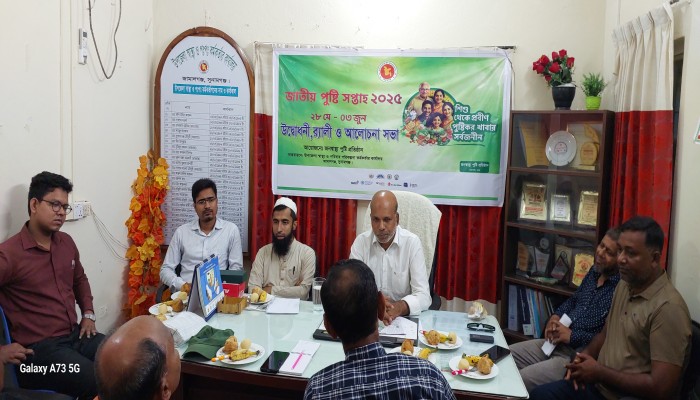 জামালগঞ্জে জাতীয় পুষ্টি সপ্তাহ উদ্বোধনে আলোচনা সভা জামালগঞ্জে জাতীয় পুষ্টি সপ্তাহ উদ্বোধনে আলোচনা সভা