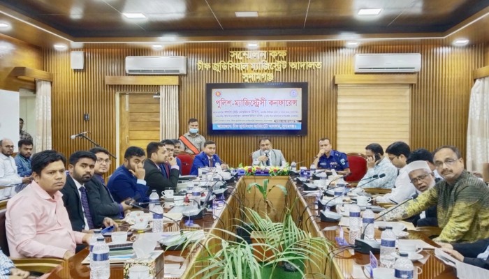 পুলিশ-ম্যাজিস্ট্রেসী কনফারেন্স অনুষ্ঠিত পুলিশ-ম্যাজিস্ট্রেসী কনফারেন্স অনুষ্ঠিত