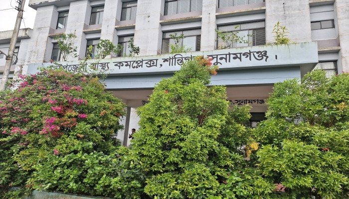 শান্তিগঞ্জ স্বাস্থ্য কমপ্লেক্সে নেই বিশুদ্ধ পানির ব্যবস্থা, রোগীদের চরম ভোগান্তি শান্তিগঞ্জ স্বাস্থ্য কমপ্লেক্সে নেই বিশুদ্ধ পানির ব্যবস্থা, রোগীদের চরম ভোগান্তি