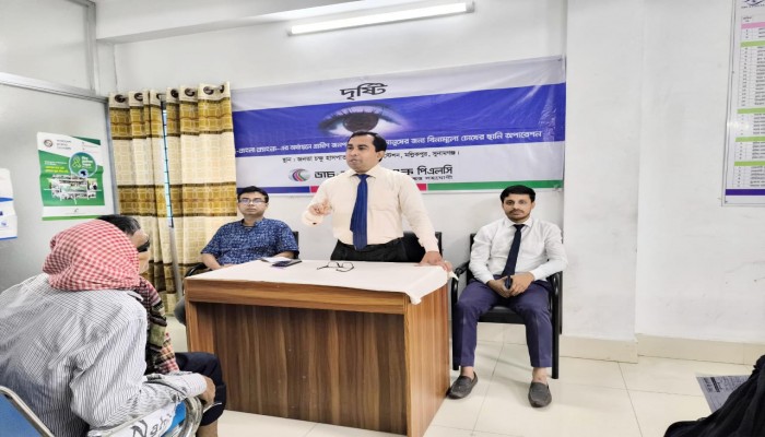 ডাচ্-বাংলা ব্যাংকের অর্থায়নে দরিদ্রদের চোখের ছানি অপারেশন ডাচ্-বাংলা ব্যাংকের অর্থায়নে দরিদ্রদের চোখের ছানি অপারেশন