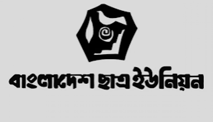 সব শিক্ষাপ্রতিষ্ঠানে ছাত্রশিবিরের কার্যক্রম বন্ধ করার দাবি সব শিক্ষাপ্রতিষ্ঠানে ছাত্রশিবিরের কার্যক্রম বন্ধ করার দাবি