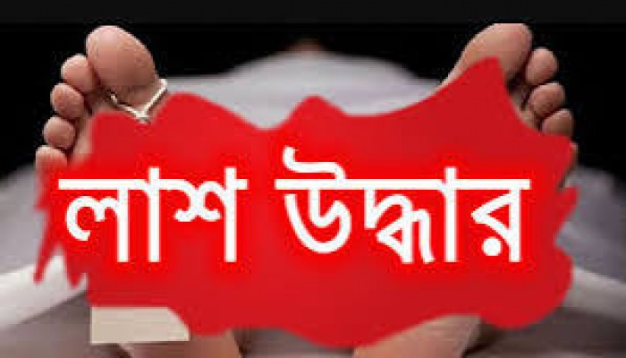 দোয়ারাবাজারে তরুণীর ঝুলন্ত লাশ উদ্ধার দোয়ারাবাজারে তরুণীর ঝুলন্ত লাশ উদ্ধার