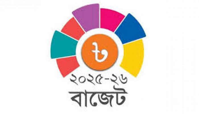 ৭ লাখ ৯০ হাজার কোটি টাকার বাজেট পেশ ৭ লাখ ৯০ হাজার কোটি টাকার বাজেট পেশ
