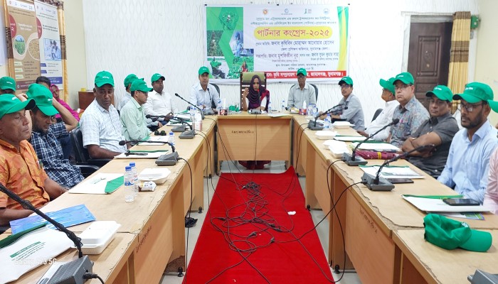 জামালগঞ্জে পার্টনার কংগ্রেস অনুষ্ঠিত জামালগঞ্জে পার্টনার কংগ্রেস অনুষ্ঠিত