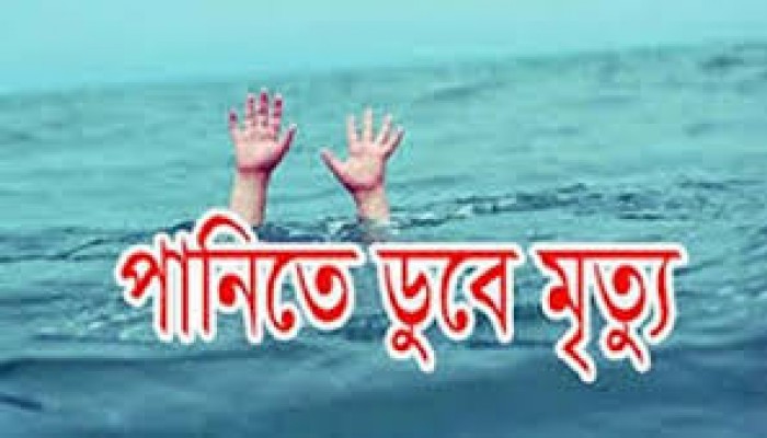 মহাসিং নদীতে ডুবে জেলের মৃত্যু মহাসিং নদীতে ডুবে জেলের মৃত্যু