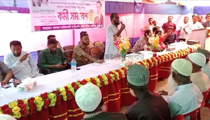 জামালগঞ্জে বিএনপির কর্মী সম্মেলন জামালগঞ্জে বিএনপির কর্মী সম্মেলন