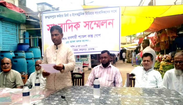 ব্যবসায়ীর কাছে জামায়াত-জমিয়তের দুই নেতার চাঁদা দাবি ব্যবসায়ীর কাছে জামায়াত-জমিয়তের দুই নেতার চাঁদা দাবি