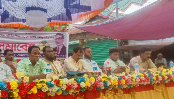 ফেনারবাঁক ইউনিয়ন বিএনপির কর্মী সমাবেশ ফেনারবাঁক ইউনিয়ন বিএনপির কর্মী সমাবেশ