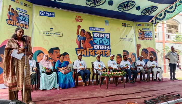 জলবায়ু পরিবর্তন বিষয়ে ‘আমার কণ্ঠ আমার অধিকার’ ক্যাম্পেইন অনুষ্ঠিত জলবায়ু পরিবর্তন বিষয়ে ‘আমার কণ্ঠ আমার অধিকার’ ক্যাম্পেইন অনুষ্ঠিত