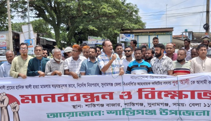হত্যা মামলা থেকে বিএনপি নেতা নূর আলীর নাম প্রত্যাহারের দাবিতে মানববন্ধন হত্যা মামলা থেকে বিএনপি নেতা নূর আলীর নাম প্রত্যাহারের দাবিতে মানববন্ধন