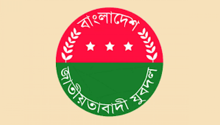 স্বেচ্ছাসেবক দলের আহ্বায়ক বহিষ্কার, যুবদলের দুইজনকে কারণ দর্শানোর নোটিশ স্বেচ্ছাসেবক দলের আহ্বায়ক বহিষ্কার, যুবদলের দুইজনকে কারণ দর্শানোর নোটিশ