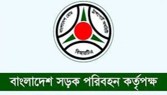 সবচেয়ে বেশি ‘দুর্নীতিগ্রস্ত’ প্রতিষ্ঠান বিআরটিএ সবচেয়ে বেশি ‘দুর্নীতিগ্রস্ত’ প্রতিষ্ঠান বিআরটিএ