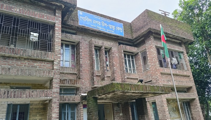 ৪৬ স্বাস্থ্যকেন্দ্রে মিলছে না কাঙ্খিত সেবা ৪৬ স্বাস্থ্যকেন্দ্রে মিলছে না কাঙ্খিত সেবা