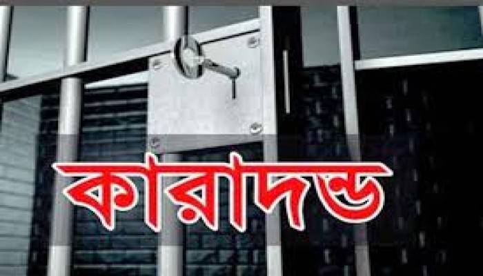 টাঙ্গুয়ার হাওরে গাঁজা সেবন ও উচ্ছৃঙ্খল আচরণ, ৫ পর্যটককে কারাদন্ড টাঙ্গুয়ার হাওরে গাঁজা সেবন ও উচ্ছৃঙ্খল আচরণ, ৫ পর্যটককে কারাদন্ড