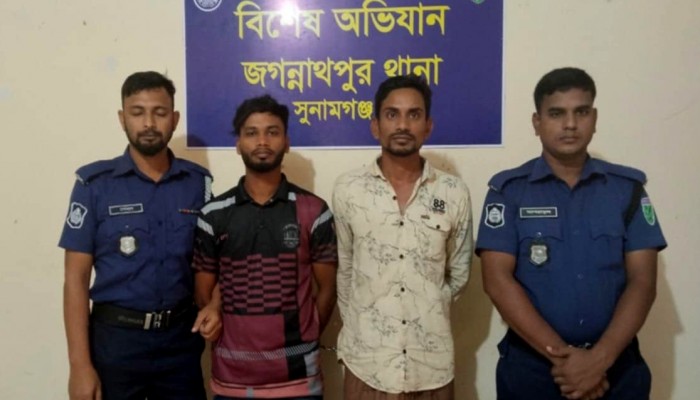 জগন্নাথপুরে ছাত্রলীগ নেতাসহ গ্রেফতার ২ জগন্নাথপুরে ছাত্রলীগ নেতাসহ গ্রেফতার ২