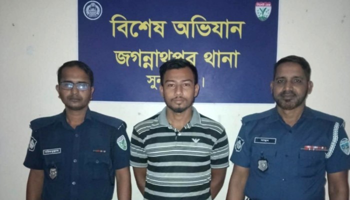 জগন্নাথপুরে ২ আসামি গ্রেফতার জগন্নাথপুরে ২ আসামি গ্রেফতার