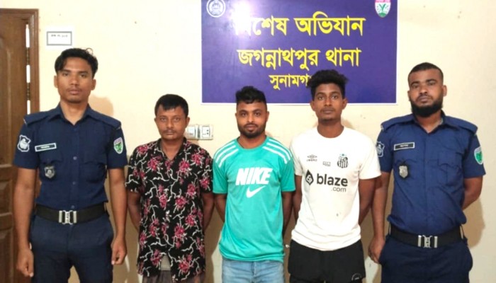 জগন্নাথপুরে ৩ আসামি গ্রেফতার জগন্নাথপুরে ৩ আসামি গ্রেফতার