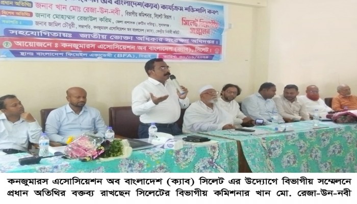 দেশ বদলাতে চাইলে নিজেকে বদলাতে হবে : বিভাগীয় কমিশনার দেশ বদলাতে চাইলে নিজেকে বদলাতে হবে : বিভাগীয় কমিশনার
