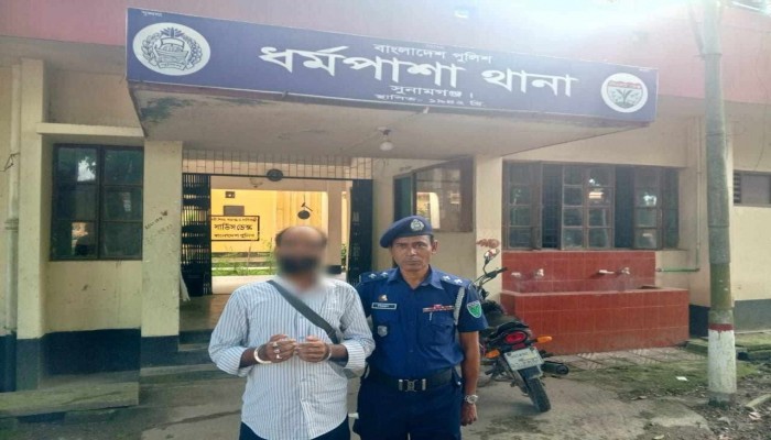 ধর্মপাশায় কৃষক লীগ নেতা গ্রেফতার ধর্মপাশায় কৃষক লীগ নেতা গ্রেফতার