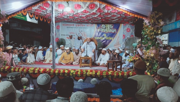 যারা দুই নৌকায় পা দিয়ে চলে, তাদের লক্ষ্য সফল হয় না : চরমোনাই পীর যারা দুই নৌকায় পা দিয়ে চলে, তাদের লক্ষ্য সফল হয় না : চরমোনাই পীর