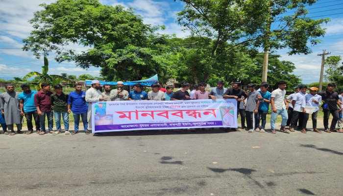 ফুটবলার সালমানের ওপর হামলাকারীর বিচার দাবিতে মানববন্ধন ফুটবলার সালমানের ওপর হামলাকারীর বিচার দাবিতে মানববন্ধন