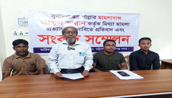 অবসরপ্রাপ্ত কৃষি কর্মকর্তার বিরুদ্ধে দায়েরকৃত মামলা প্রত্যাহারের দাবি অবসরপ্রাপ্ত কৃষি কর্মকর্তার বিরুদ্ধে দায়েরকৃত মামলা প্রত্যাহারের দাবি
